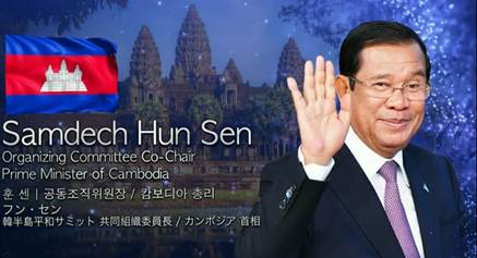 Ist möglicherweise ein Bild von 1 Person und Text „Samdech Hun Sen Organizing Committee Co-Chai Prime Minister of Cambodia 훈센 공동조직위원장 캄보디아 총리 フン・セン 韓半島平和サミット 共同組織委員長 カンボジア 首相“