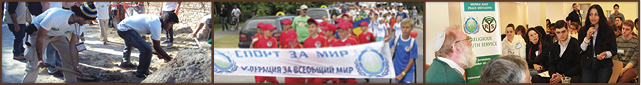 Youth and Service